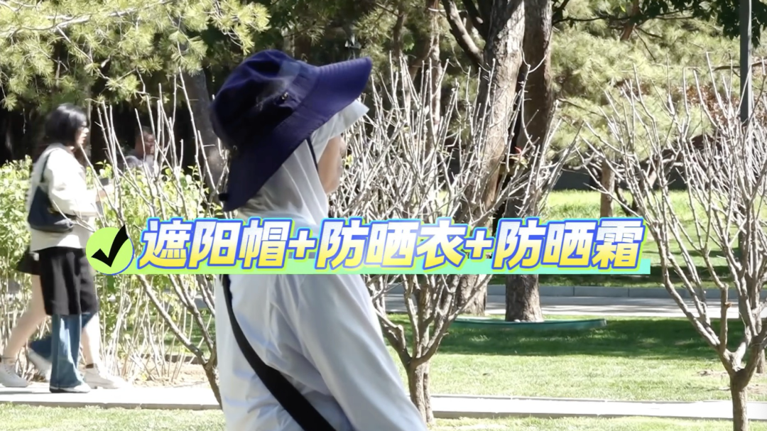 最新!北京本周气温飙升,今年夏天会被“热哭”吗? 最新!北京本周气温飙升,今年夏天会被“热哭”吗?