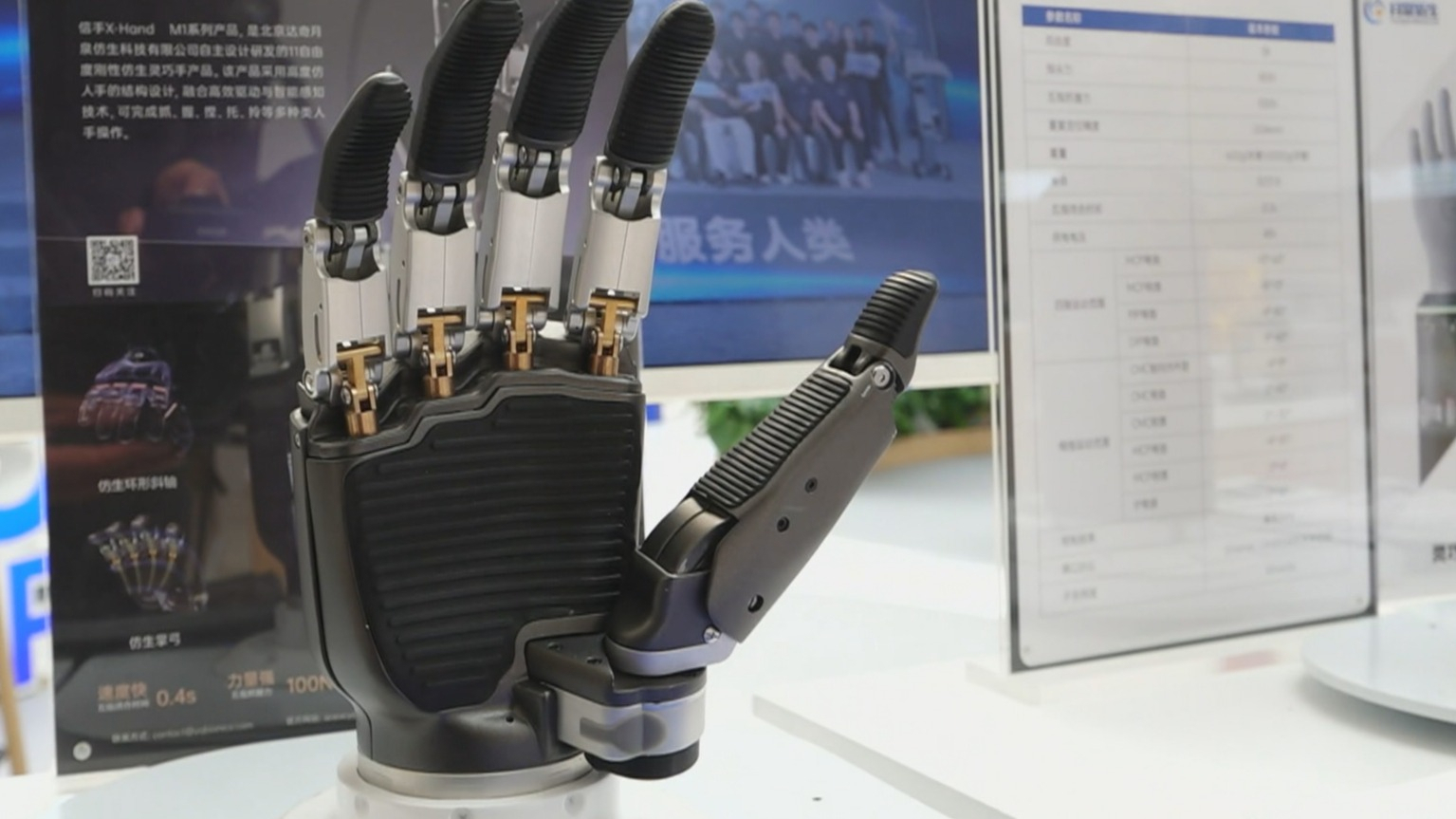 北京推出海外知识产权保护“小快灵”机制 助力企业出海 北京推出海外知识产权保护“小快灵”机制 助力企业出海