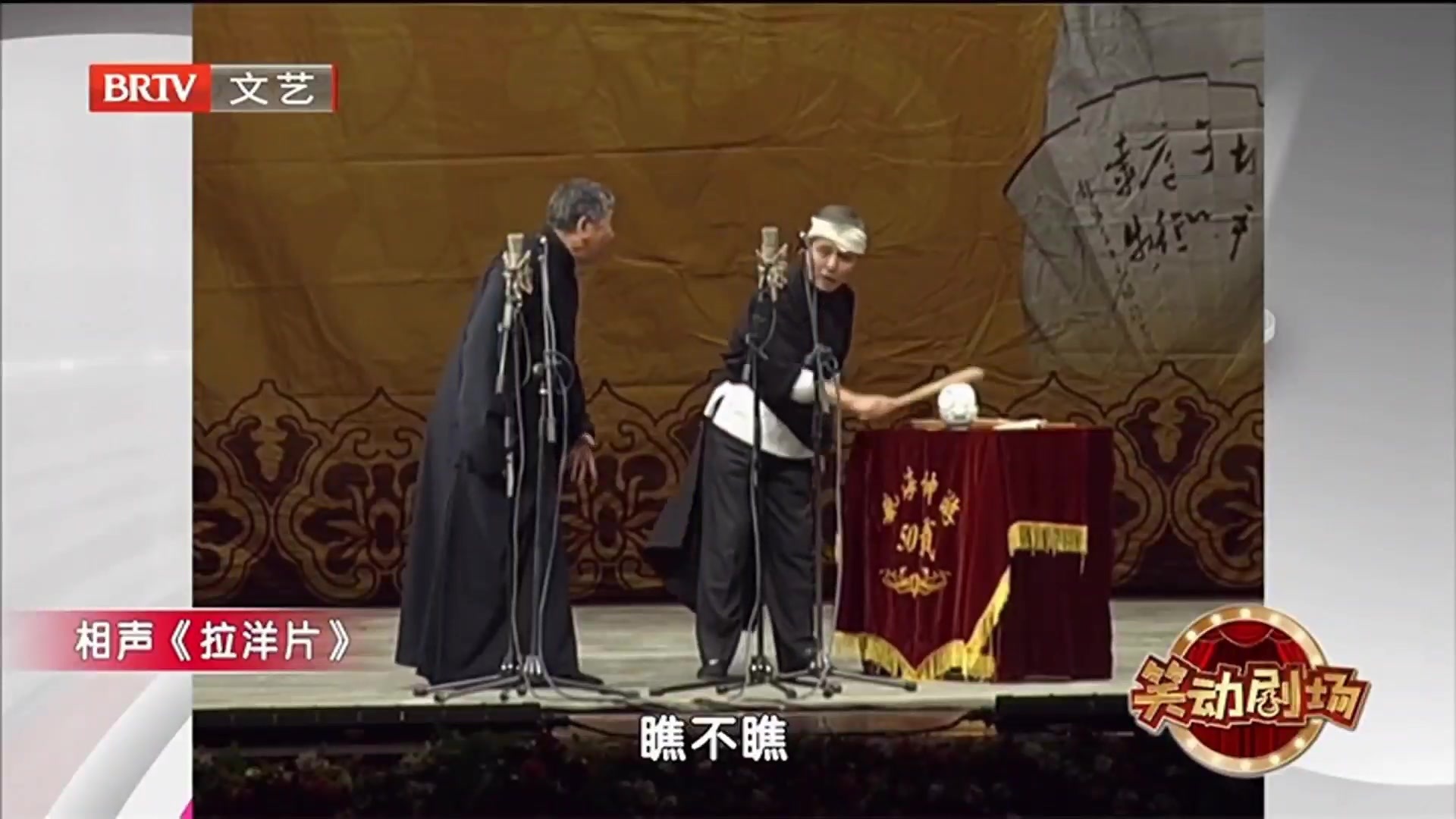 相声《拉洋片》 之 史上最霸道的卖家