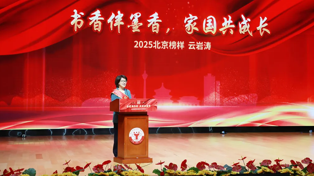 北京榜样走进校园,奋斗故事点亮青春 北京榜样走进校园,奋斗故事点亮青春