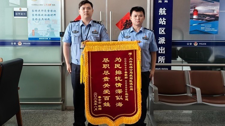 50万元黄金饰品被遗落 幸亏遇上这群民警 50万元黄金饰品被遗落 幸亏遇上这群民警