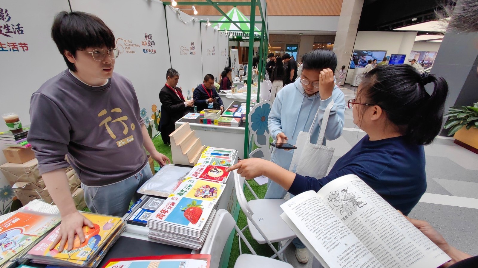 “旧书新知”大篷车电影主题市集亮相首钢园 “旧书新知”大篷车电影主题市集亮相首钢园