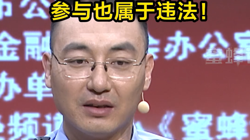 全是诈骗!参与也属于违法! 全是诈骗!参与也属于违法!