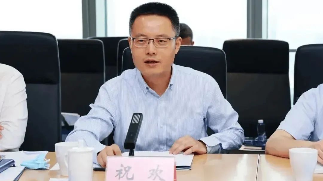 “清华毕业生举报局长”，苏州通报：祝欢被撤职、降为正科！