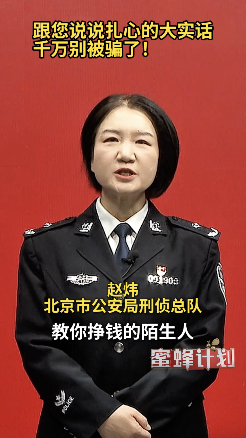 跟您说说扎心的大实话，千万别被骗了！