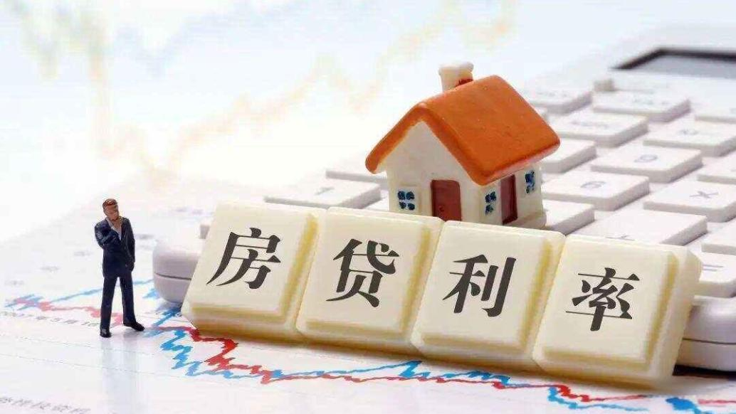 房贷还款“先息后本”热度升温，存量房贷利率会否调整引关注