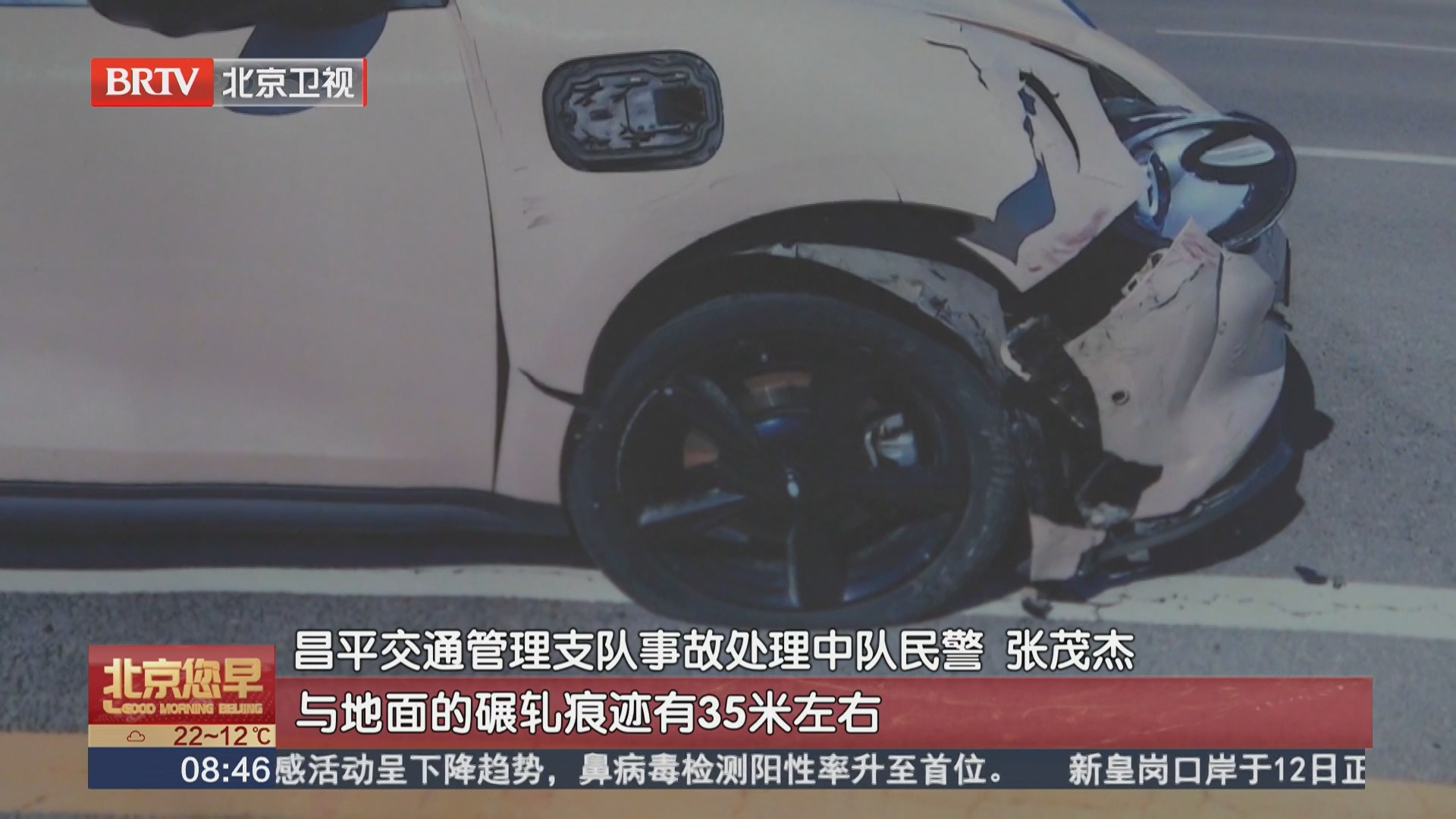 超速横穿头盔虚戴 交通陋习藏凶险2/4