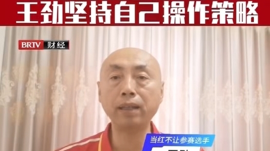 御银股份涨停又打开 王劲坚持自己操作策略 御银股份涨停又打开 王劲坚持自己操作策略