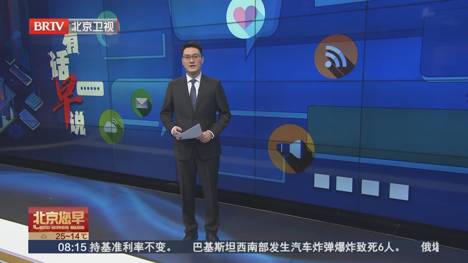 艺人穿警服直播带货被行拘