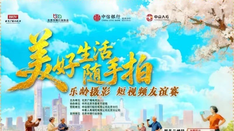致乐龄，致青春！我们正当年！