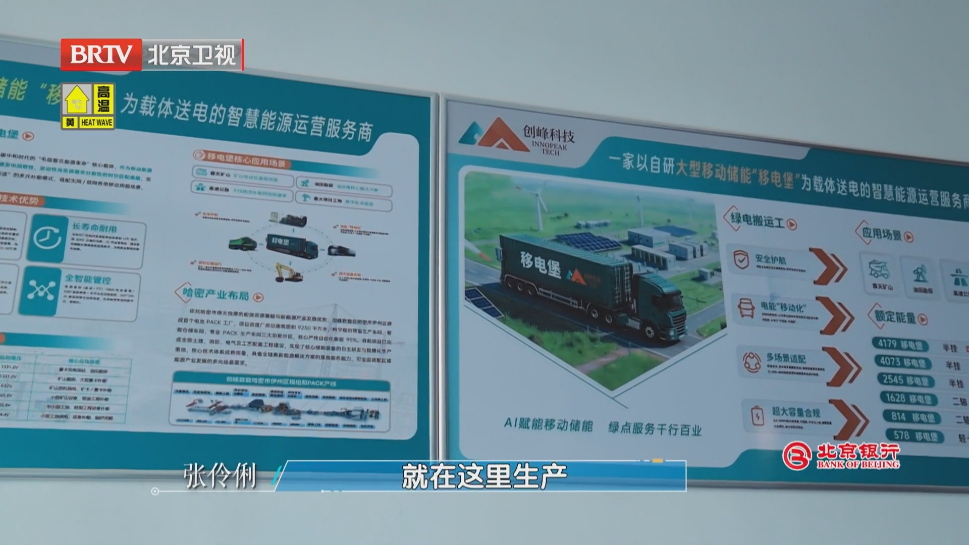 砸近亿建工厂,企业资金链陷入紧张困境 砸近亿建工厂,企业资金链陷入紧张困境