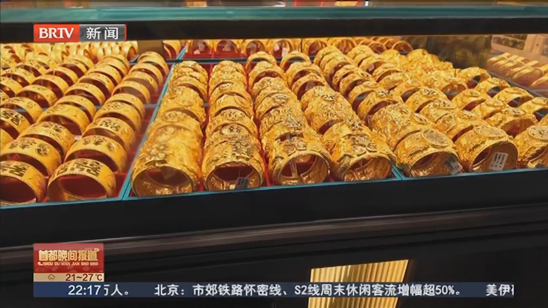 国内金饰克价重返1300元