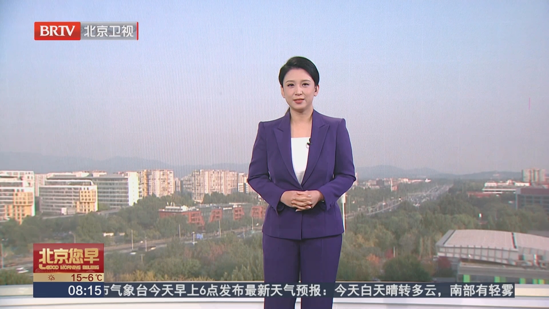 天气情况 20251028 08:15