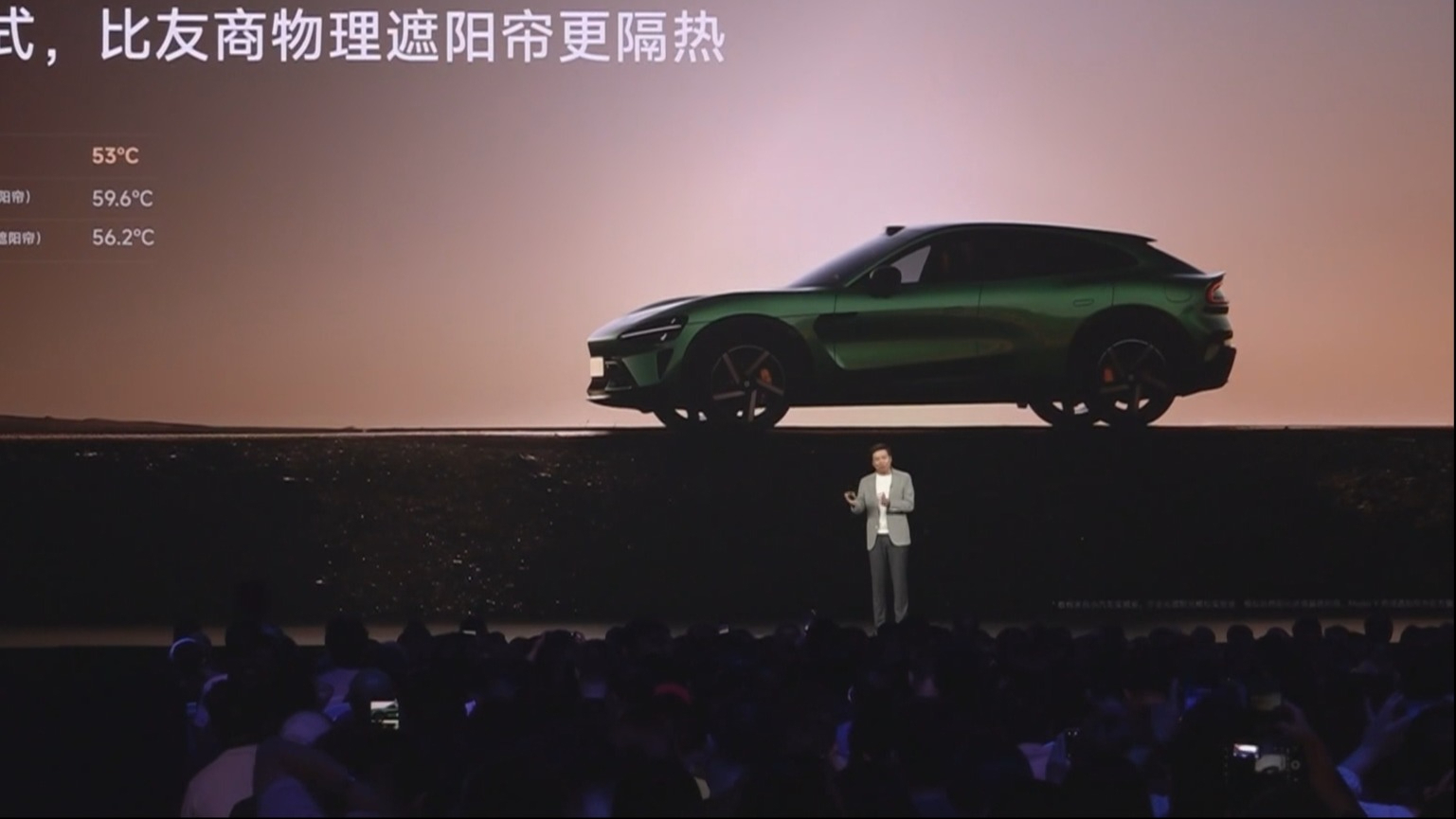 小米YU7一小时大定28.9万台 小米70%供应链配套将实现京津冀供应