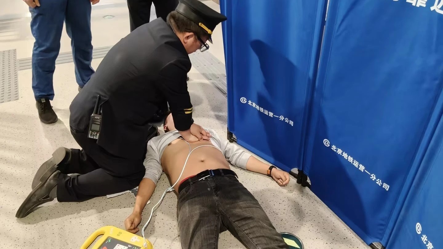 地铁AED又救人 心脏骤停乘客脱离生命危险