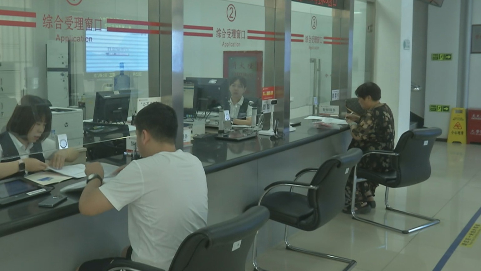 本市发布住房公积金新政 直付房租可“按季划转”