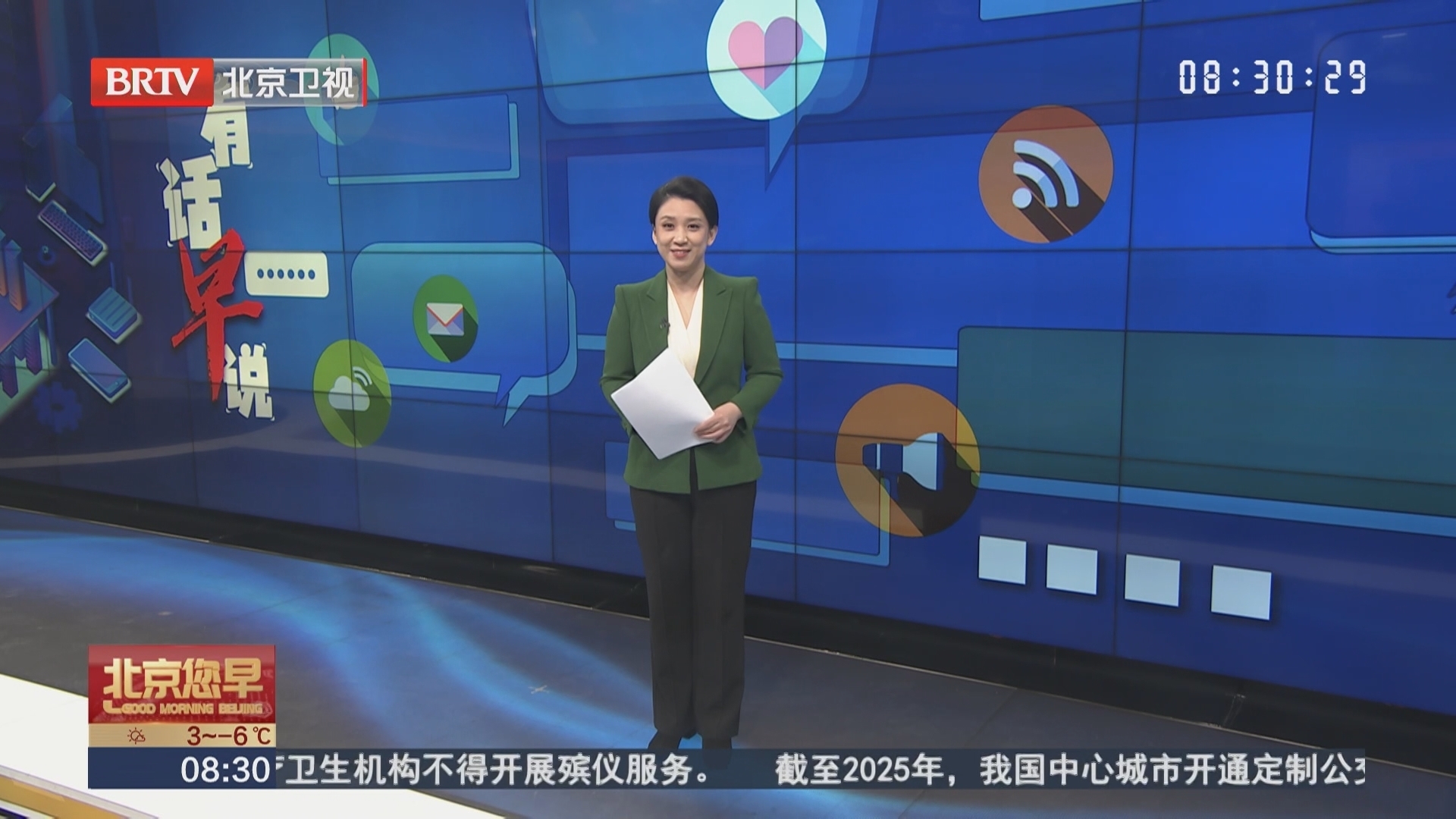 北京天坛的春夏秋冬