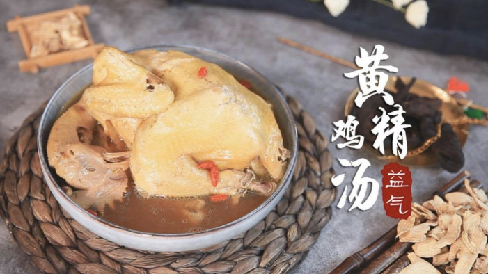 食养课堂|探秘天然“肾黄金”黄精:古法传承,夏季健康新选择!_北京时间