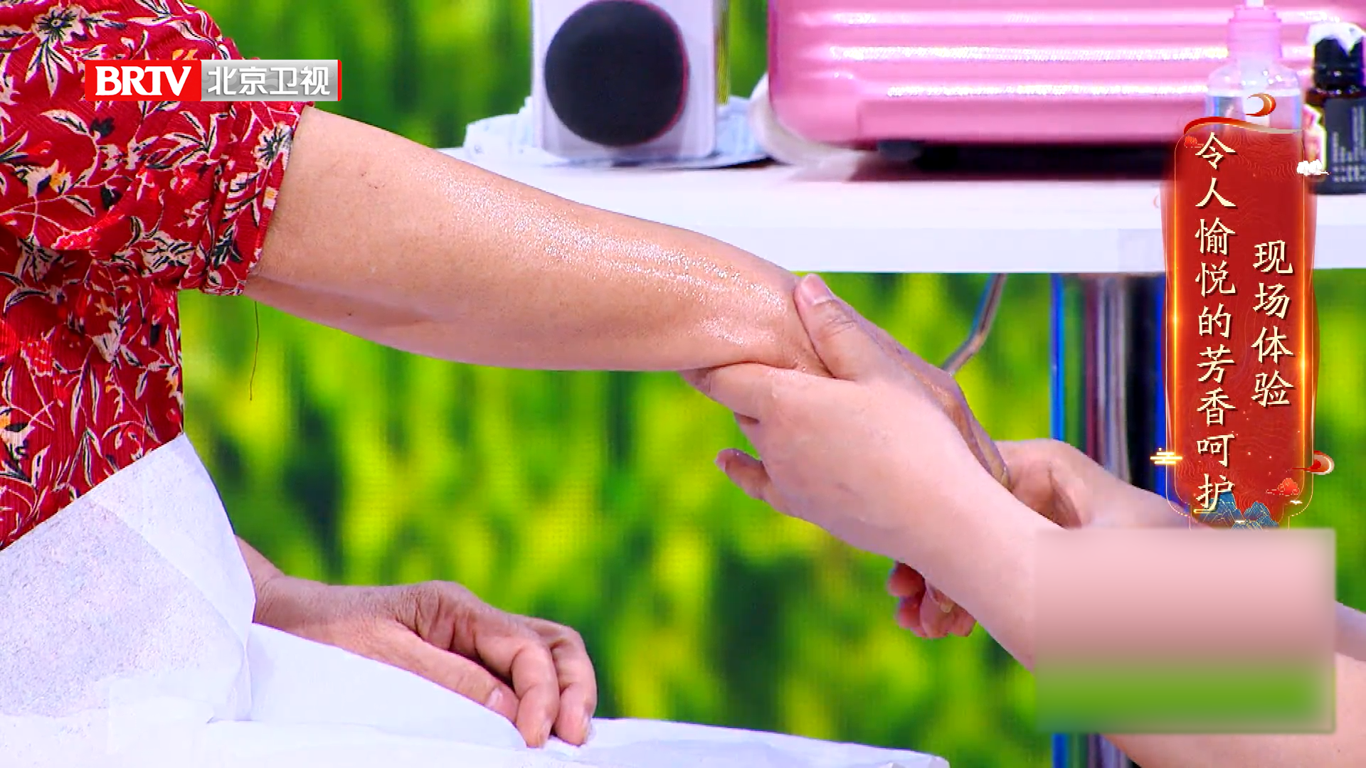 观众现场体验芳香呵护治疗，肿瘤患者分享芳香呵护治疗感受