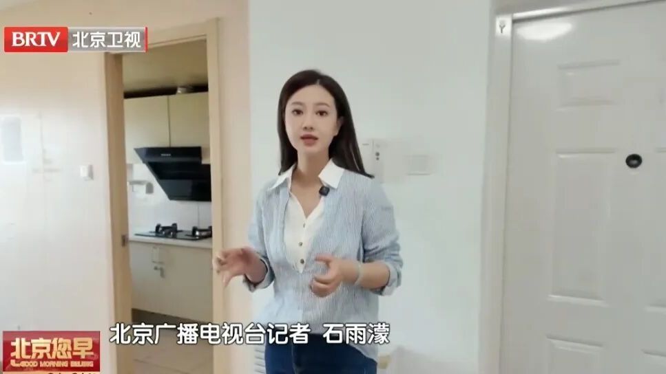 “在北京独立厨卫单间仅1000出头!”很多人已申请,截止日期来了↗︎ “在北京独立厨卫单间仅1000出头!”很多人已申请,截止日期来了↗︎