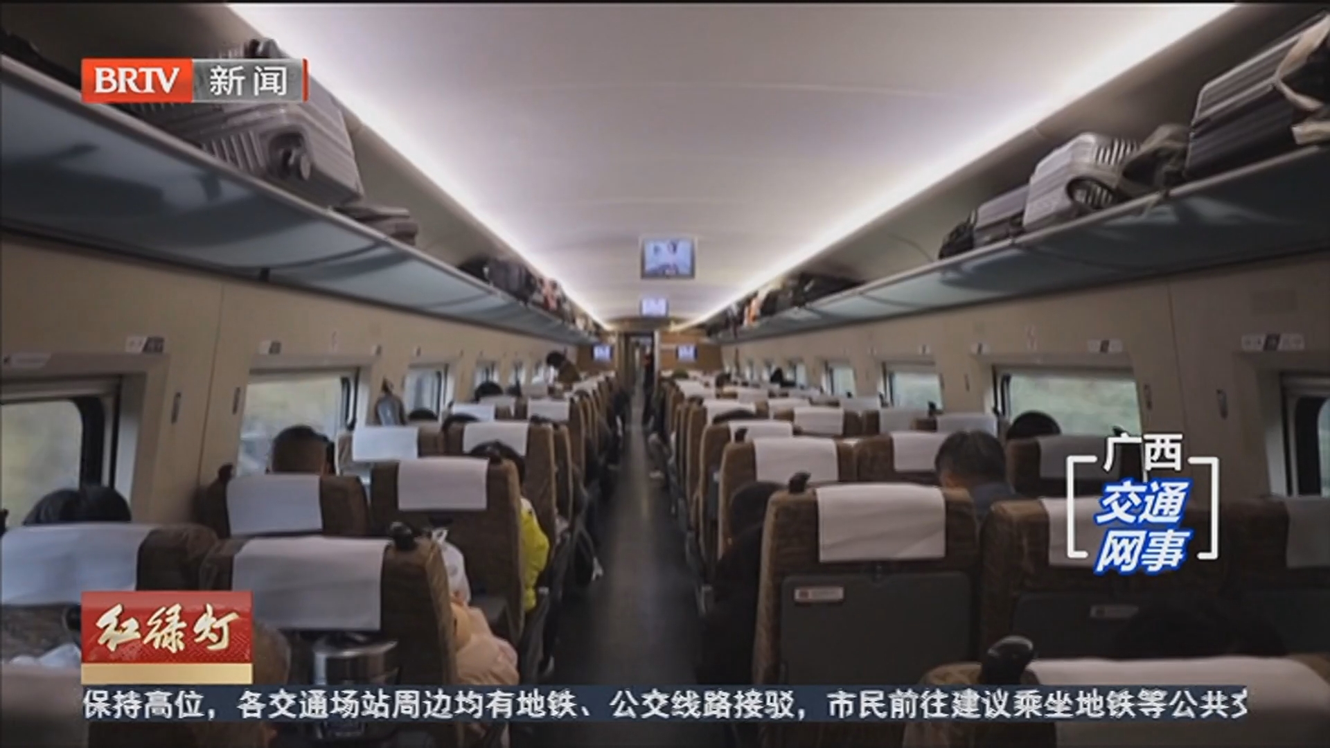 旅客将3万元金饰遗落列车 铁路部门多方寻回