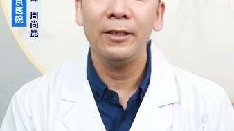 频繁眨眼别硬扛，当心干眼、视疲劳找上门！