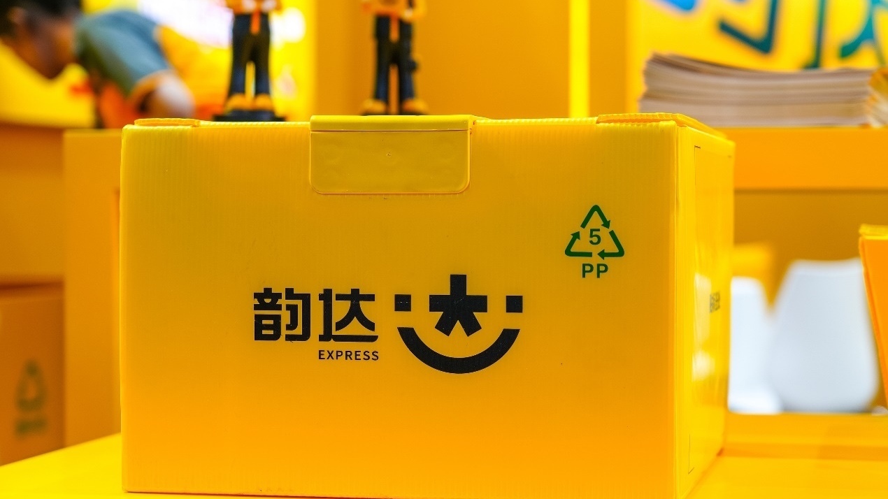 韵达货运被立案调查,旗下公司曾因违规揽收诈骗快件被约谈 韵达货运被立案调查,旗下公司曾因违规揽收诈骗快件被约谈