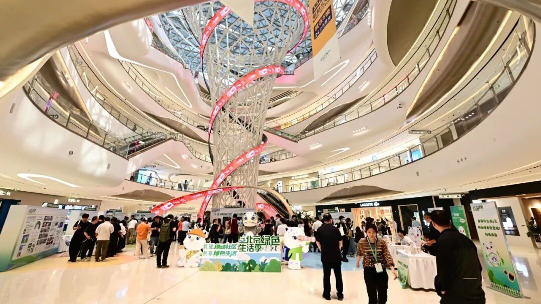 2026北京绿色发展论坛暨国际绿色产业博览会举办！多项重磅成果发布——