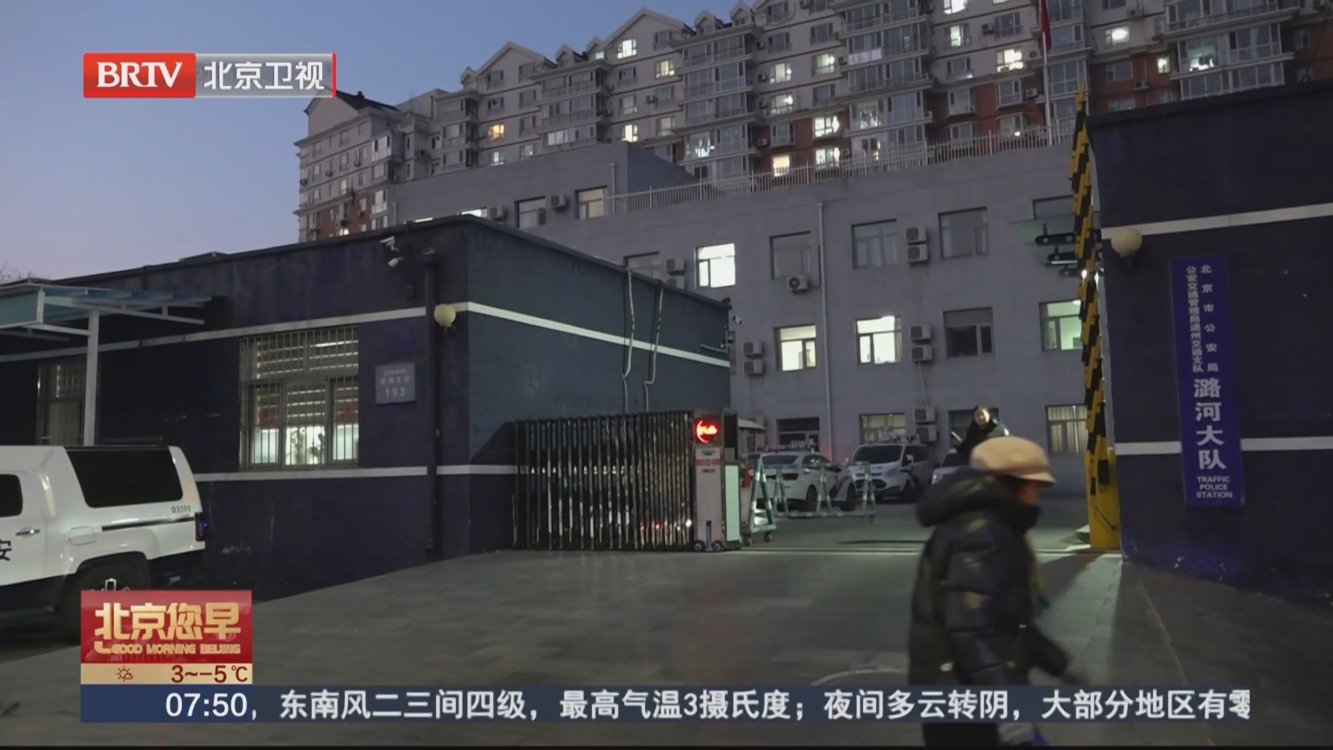 “水泥块”从天而降 后续八辆车出事故