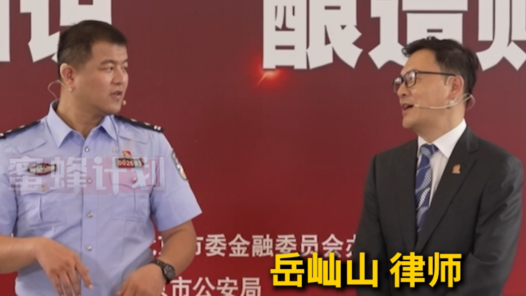 入职签合同暗藏大坑 这笔债最后要你自己还