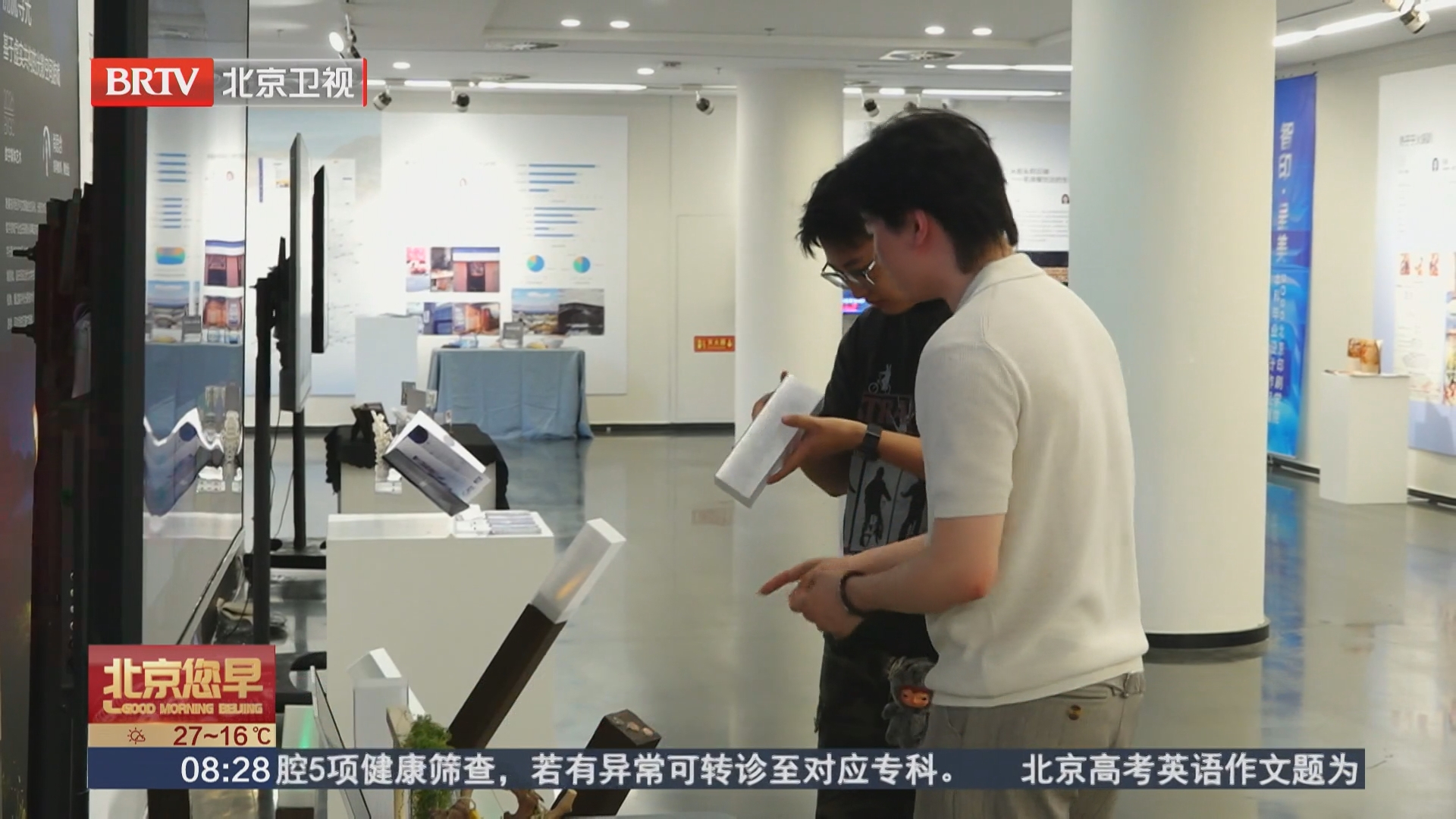 “智印呈美”北印举行2026届本科毕设展 “智印呈美”北印举行2026届本科毕设展