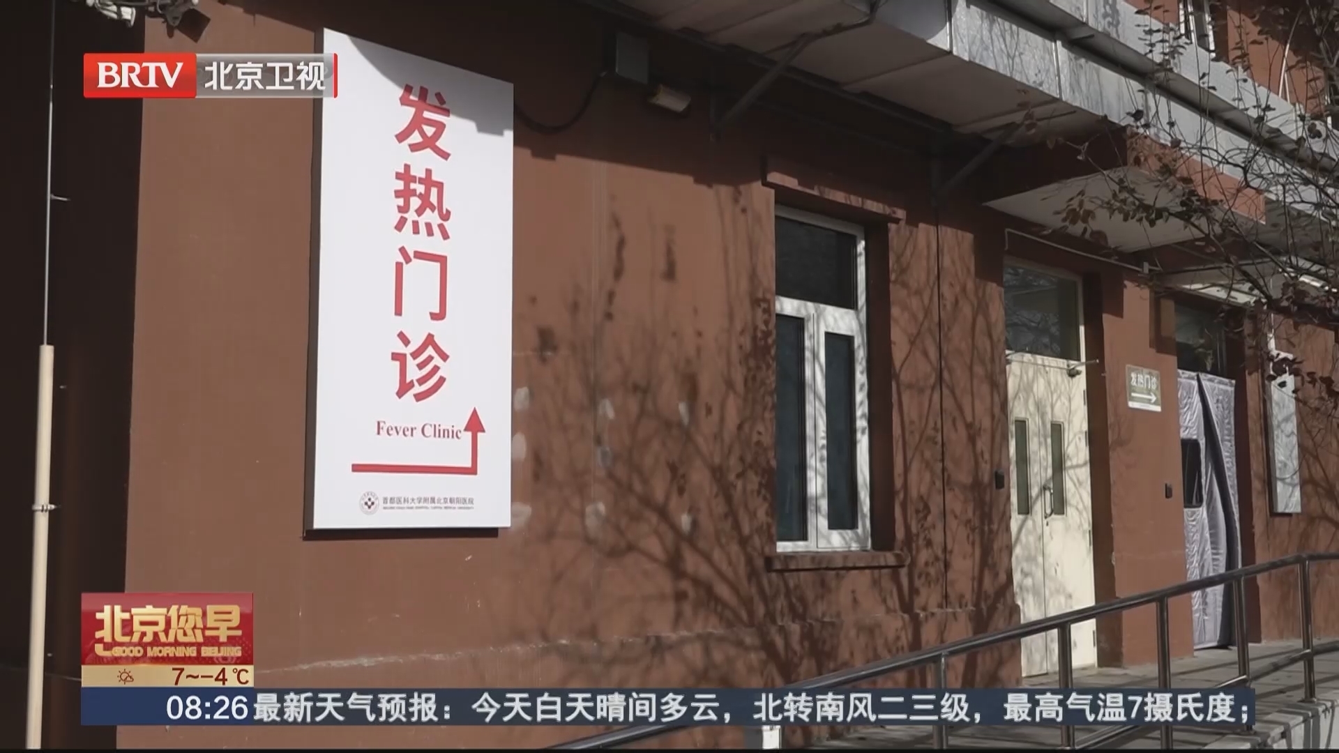 感染甲流后 中医调护有办法