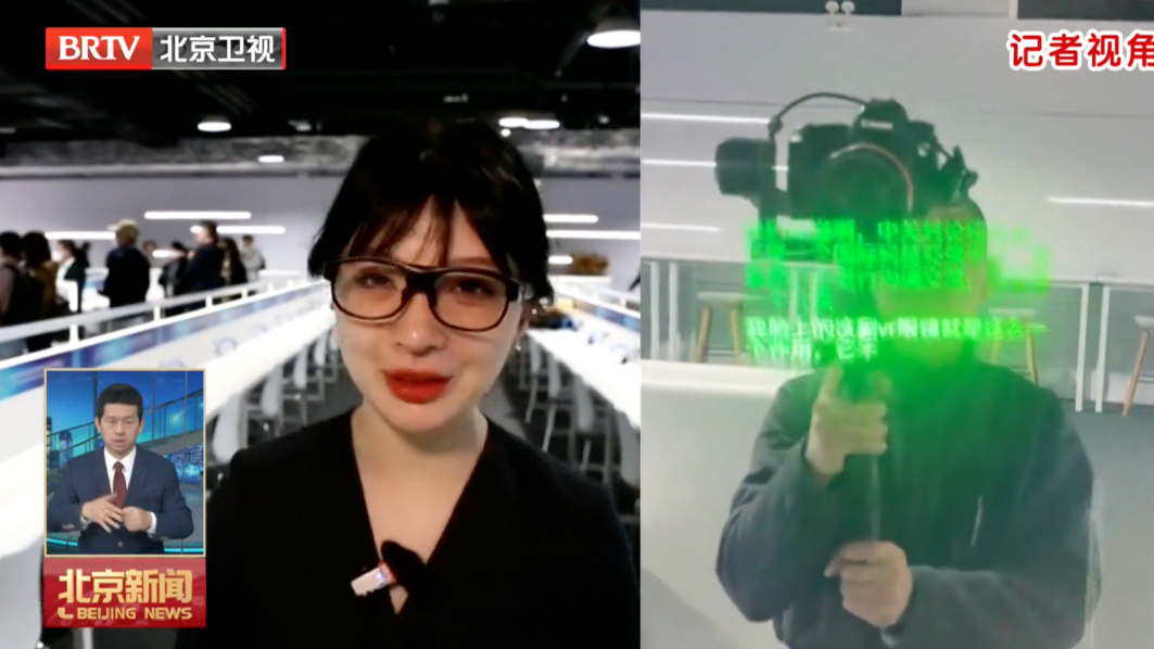 明天，北京这场科技盛会开幕！提前剧透——