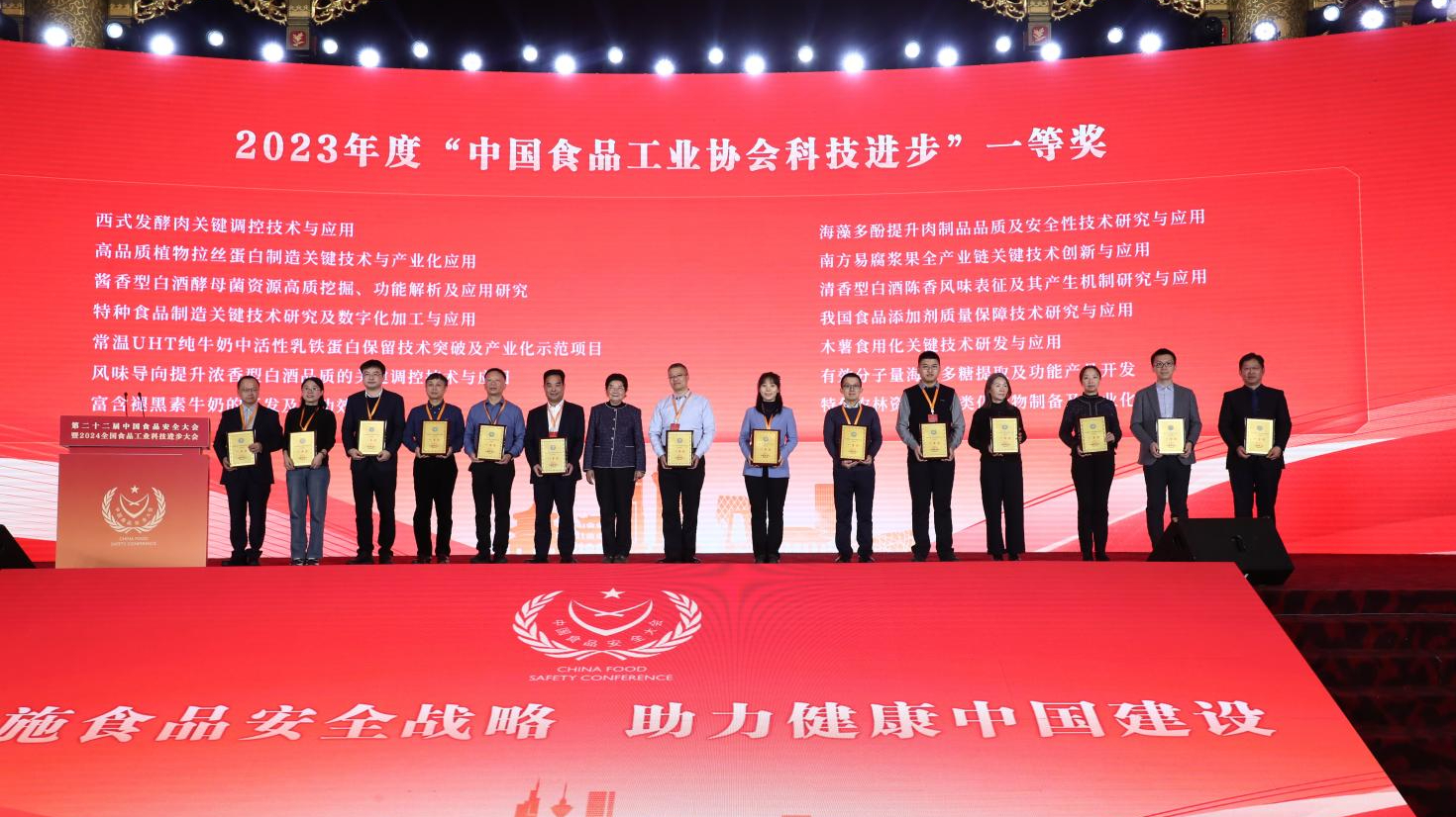 中国食品安全公益行动启动 推动食安社会共治