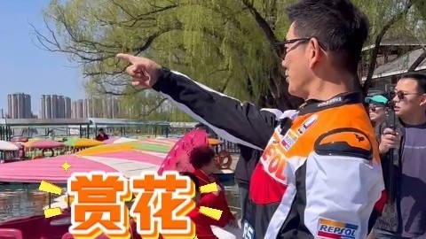 任贤齐玉渊潭赏樱被围观,小齐哥幽默喊话:再过来我就跳下去啦! 任贤齐玉渊潭赏樱被围观,小齐哥幽默喊话:再过来我就跳下去啦!