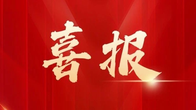 第三季度“首都最美家庭”榜单揭晓，顺义11个家庭上榜！