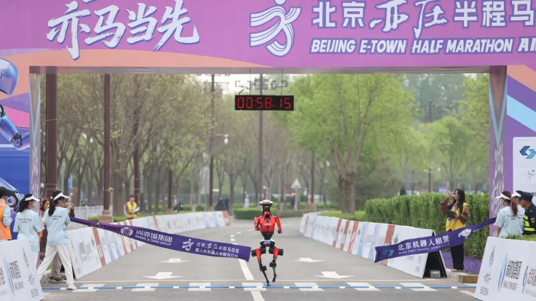 50分26秒！2026北京亦庄人形机器人半程马拉松冠军出炉