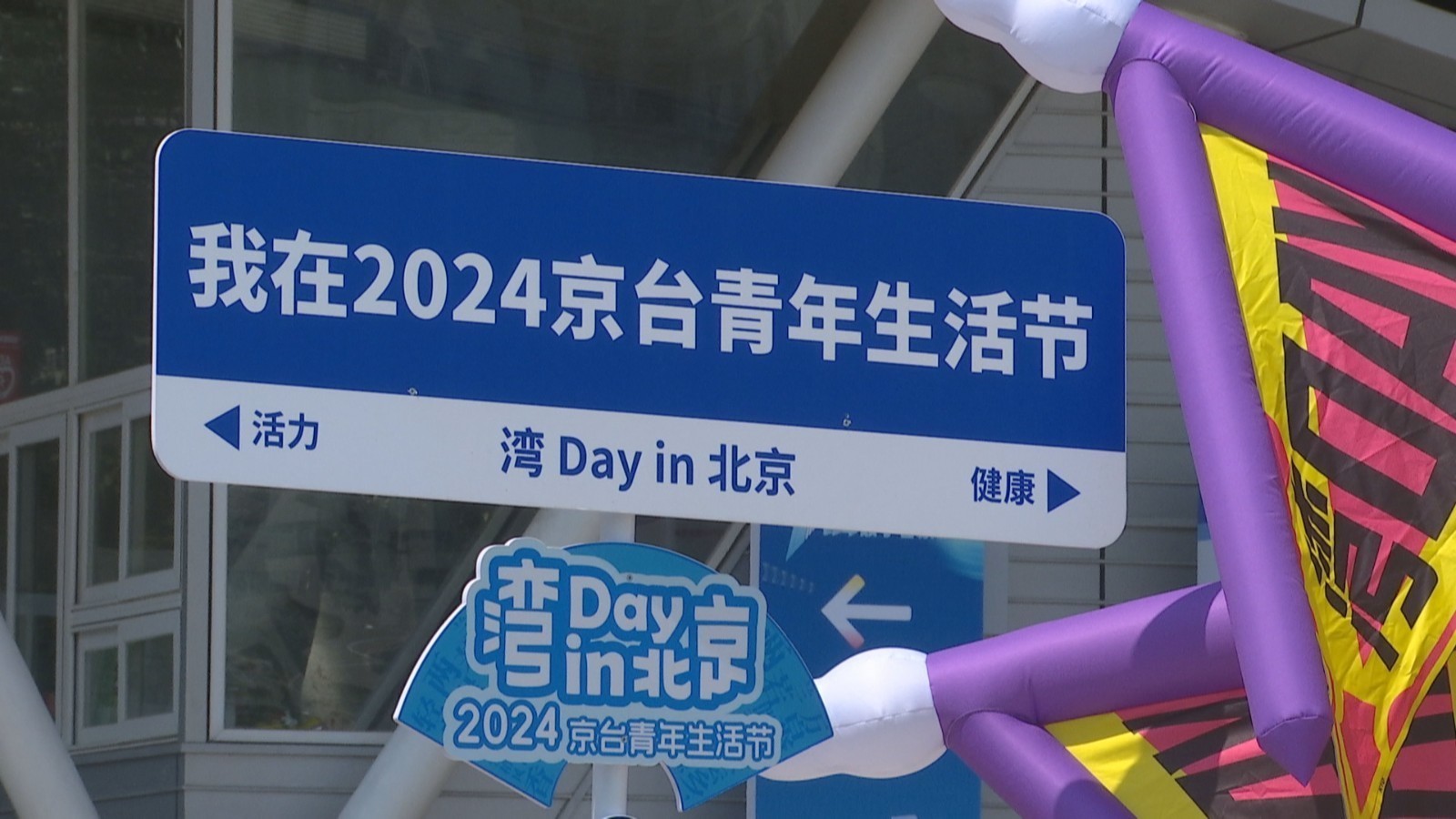 连续5天!来这里品尝台湾美食 连续5天!来这里品尝台湾美食