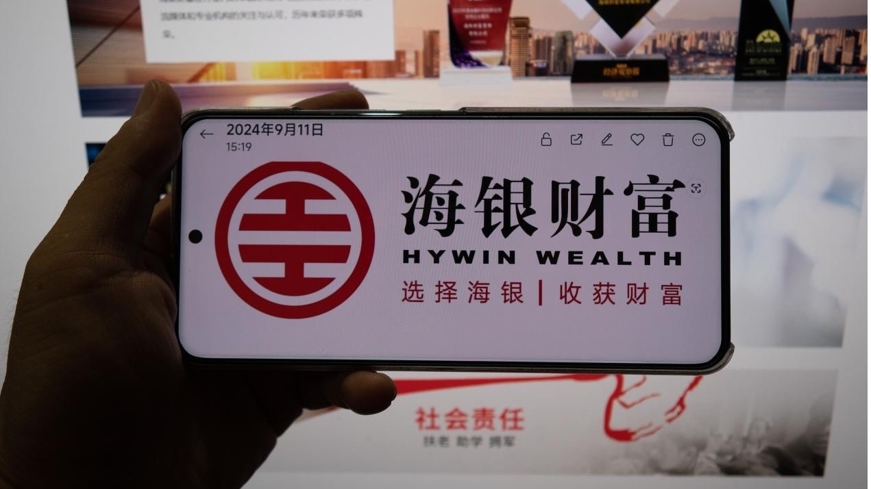 海银财富突然爆雷背后:逾期产品规模超710亿,年化收益率7%-10%! 海银财富突然爆雷背后:逾期产品规模超710亿,年化收益率7%-10%!