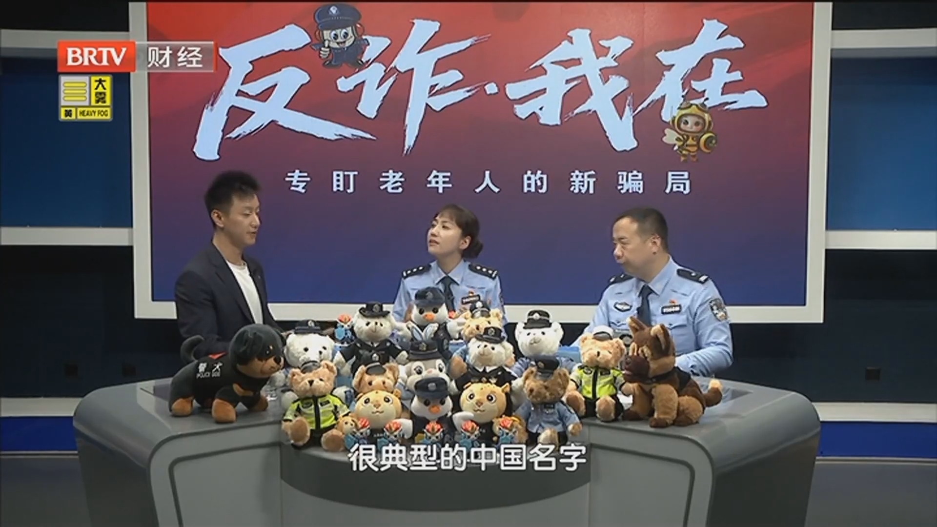 《蜜蜂计划》20251029弘扬孝亲敬老美德 共建老年友好社会