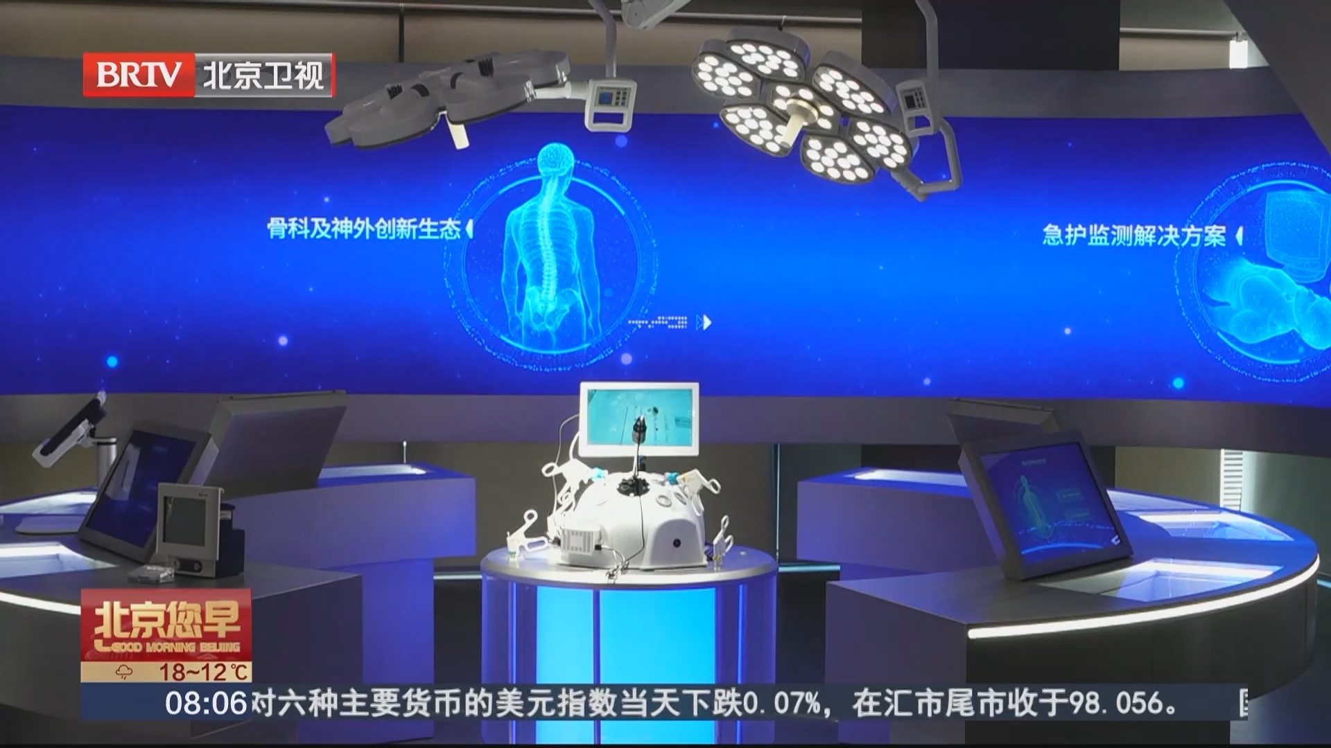 特药报销药品增至159种 北京创新药研发加速布局