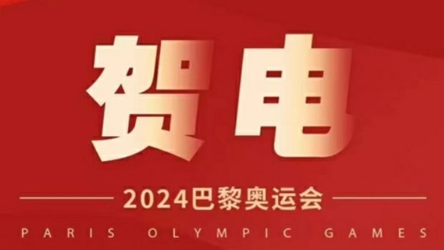 北京运动员曹缘夺金，市委市政府致贺电