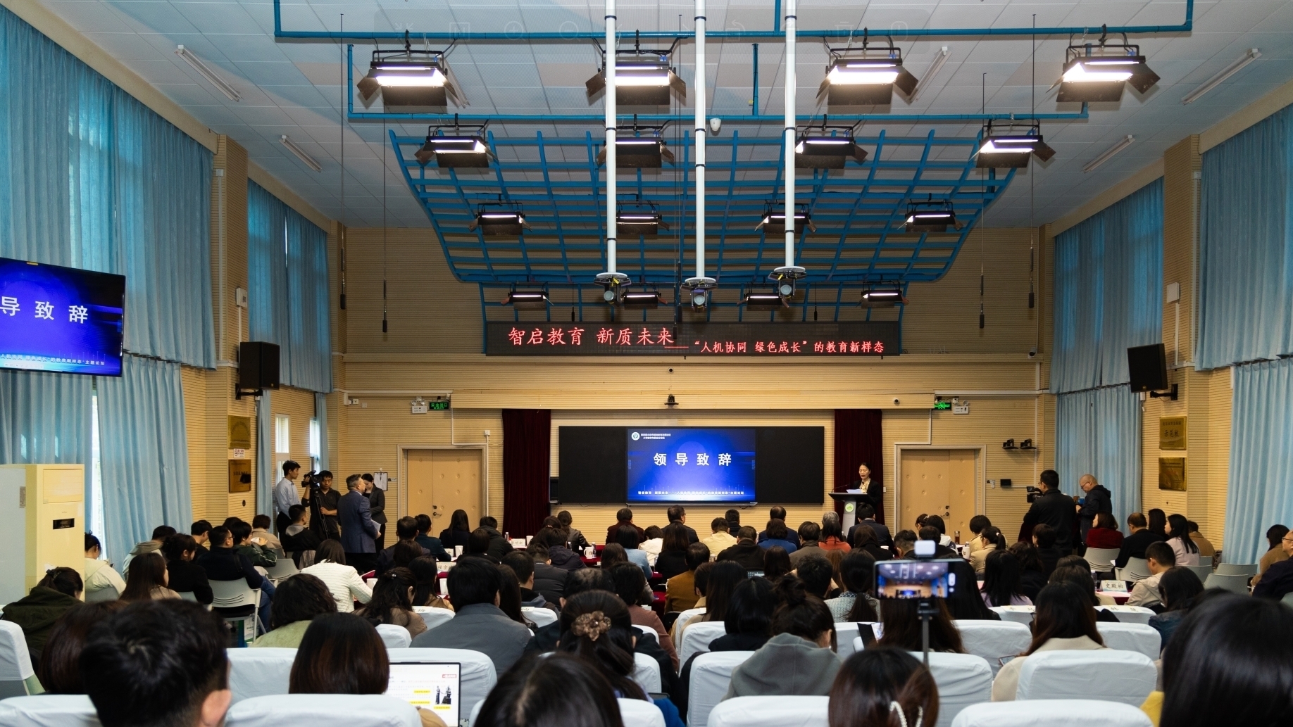  第四届北京市基础教育发展论坛小学教育专委会分论坛在大兴举办 第四届北京市基础教育发展论坛小学教育专委会分论坛在大兴举办
