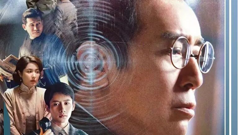 北京卫视开播《沉默的荣耀》 聚焦真实历史致敬真实英雄