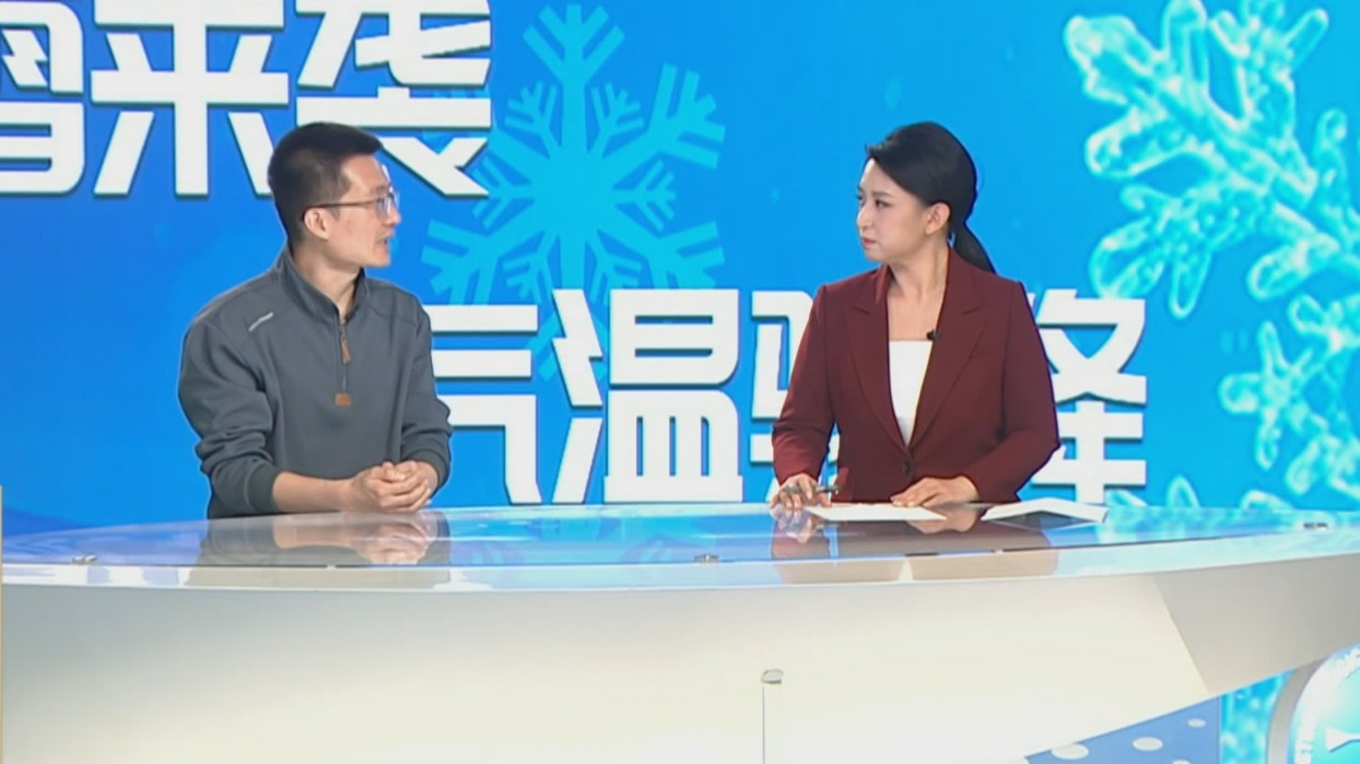 目前全市普降小雪 个别点位达到大雪量级 目前全市普降小雪 个别点位达到大雪量级