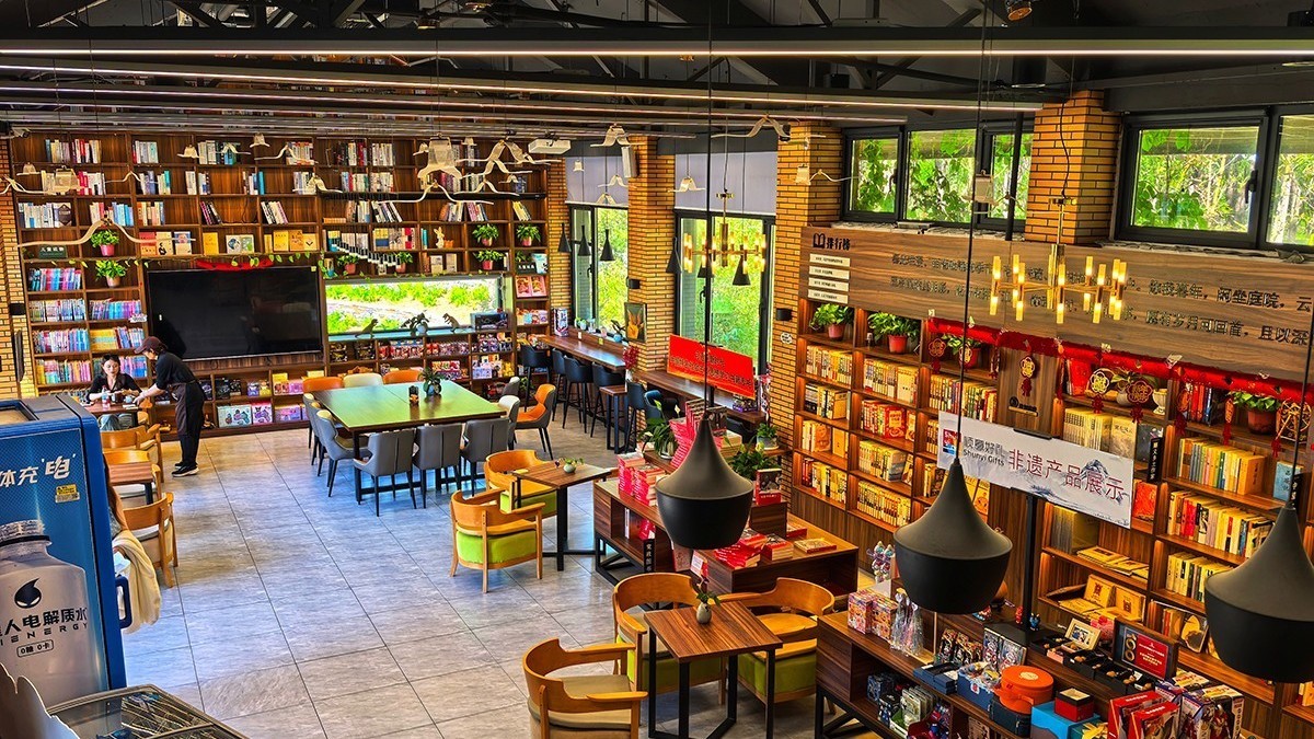 City read解锁顺义“书”适圈 City read解锁顺义“书”适圈