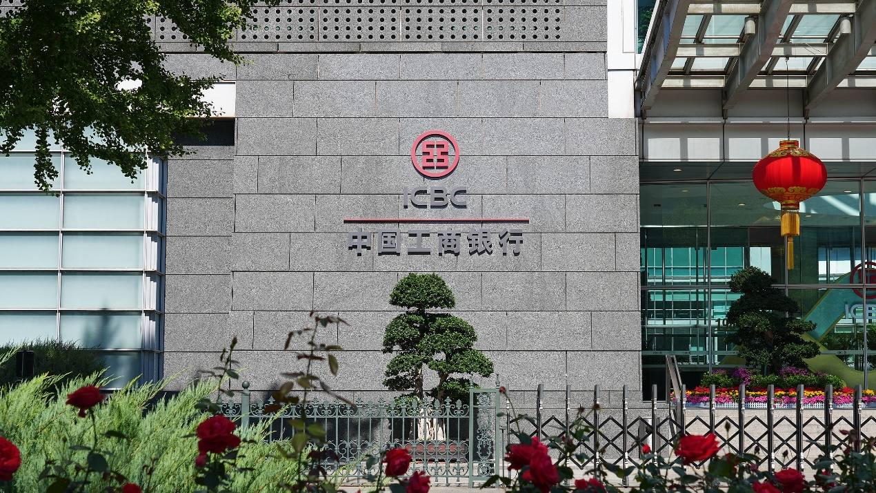 多家银行积极推进股票回购增持贷款业务落地