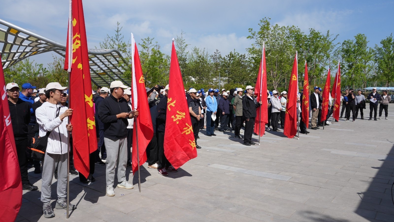 北京市政协举办纪念“五一口号”发布77周年 长走活动 北京市政协举办纪念“五一口号”发布77周年 长走活动