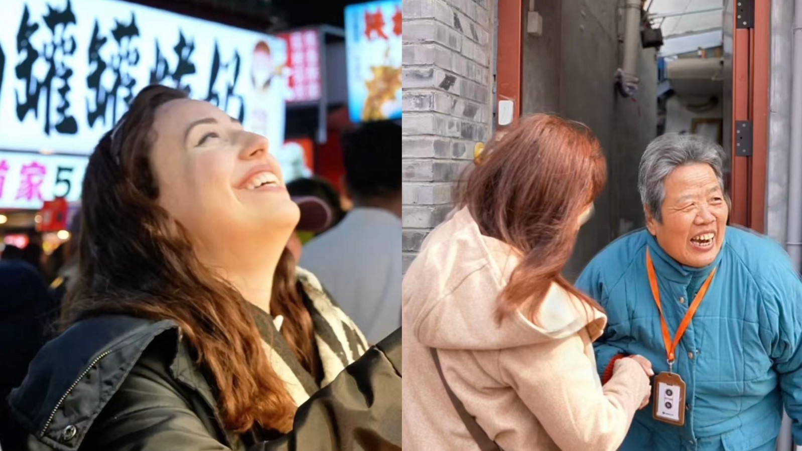 《这様家乡》之“哎呦,我的妈呀!” 《这様家乡》之“哎呦,我的妈呀!”