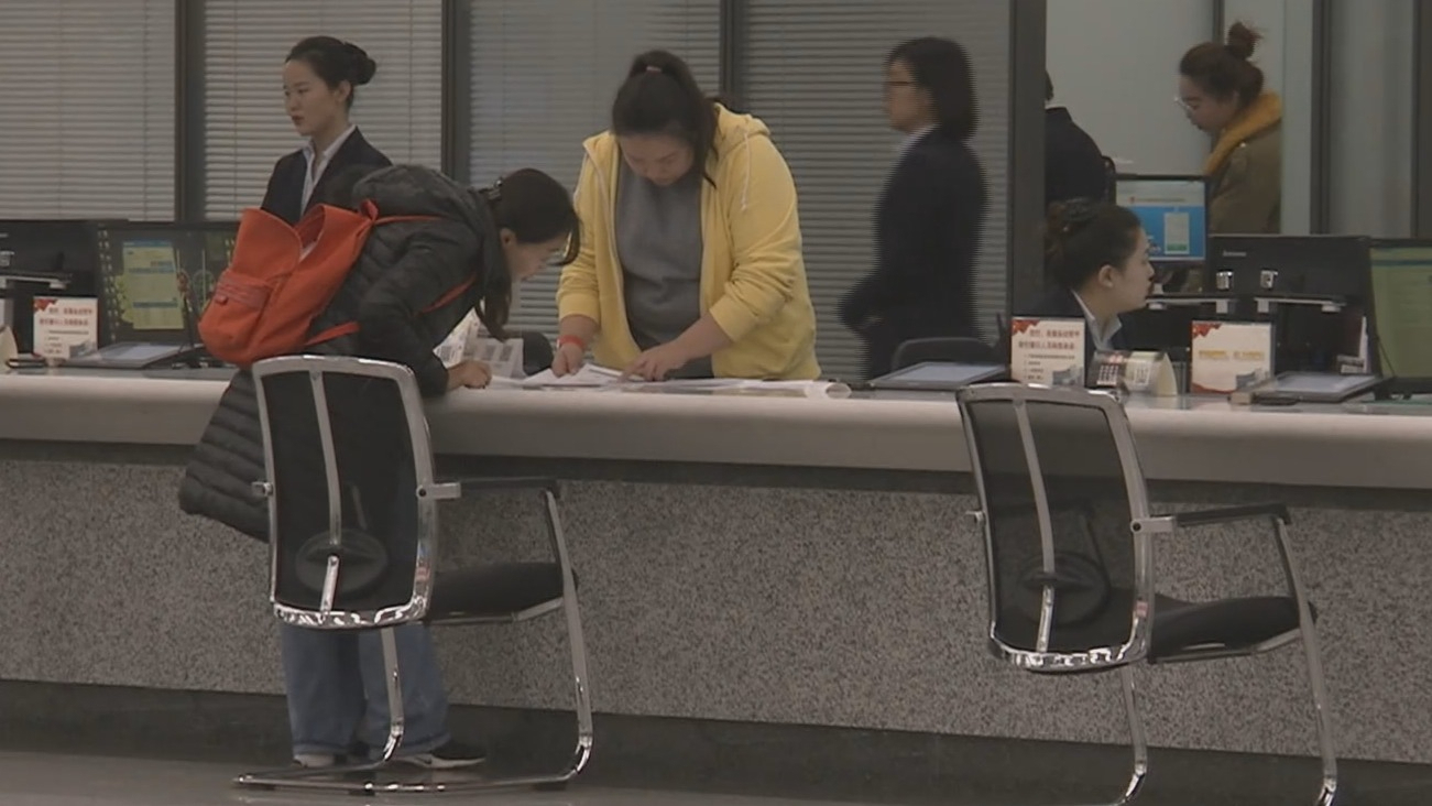 9月4日起征集2025年民生实事线索